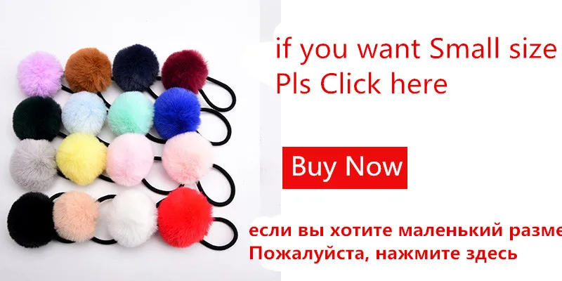 6 см Искусственный шар с кроликом эластичные женские обручи аксессуары для волос меховой шарик волос Канаты Мягкой Искусственной Норки Мяч резинки для волос