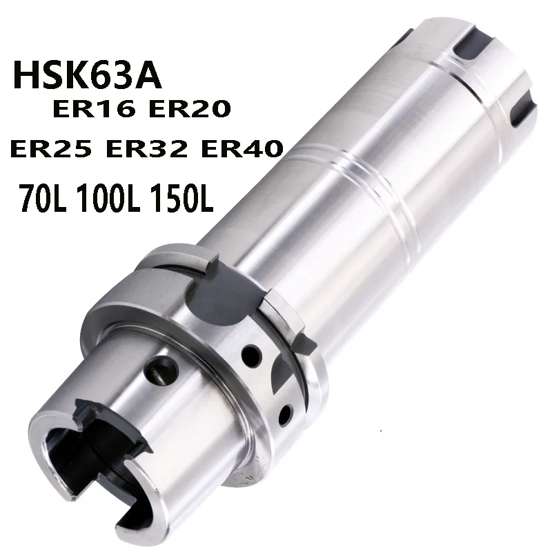 Высокоскоростной держатель для инструментов G2.5RPM30000 HSK 63A ER16 ER20 ER25 ER32 ER40 70L 100L 150L с