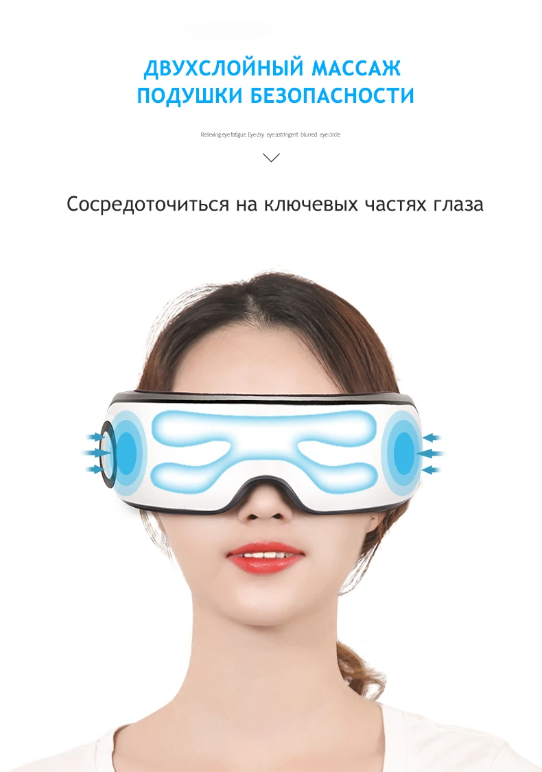 LEK H6 беспроводной массажный инструмент для глаз перезаряжаемый массажер для глаз снимает усталость темные круги горячий компресс очки для глаз