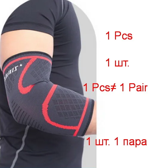 1Pcs red 1 шт. нейлоновые спортивные налокотники для велоспорта, баскетбола, рукава для рук для мужчин и женщин, теннисные налокотники, поддерживающие фиксаторы, волейбол, фитнес - Цвет: 1Pcs red