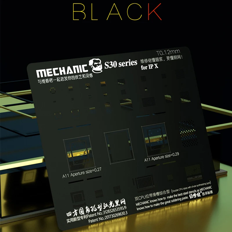 Черная стальная сетка Mechanic S30 0 12 мм трафарет для реболлинга BGA высокая