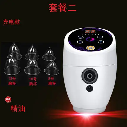 XR0621 Оригинальная электрическая вакуумная терапия машина груди массажер груди Увеличение при помощи массажа уход за грудью красота медицинские банки для терапии тела устройство - Цвет: XR0621