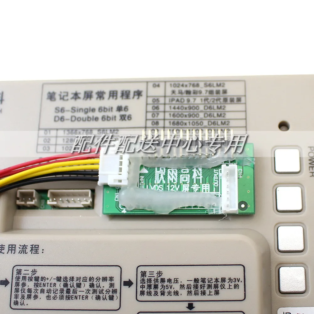 Панель тестовый инструмент lcd/светодиодный экран тест er встроенный 53 вида программы с английской инструкцией VGA инвертор LVDS кабель 12V 4a адаптер