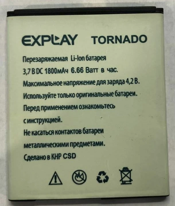 Для EXPLAY батарея Tornado аккумулятор 1800 мАч высокое качество|Аккумуляторы для