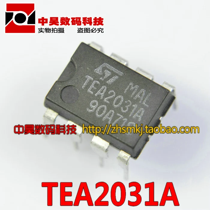 TEA2031A горизонтального отклонения схемы коррекции чип DIP-8 | Компьютеры и офис