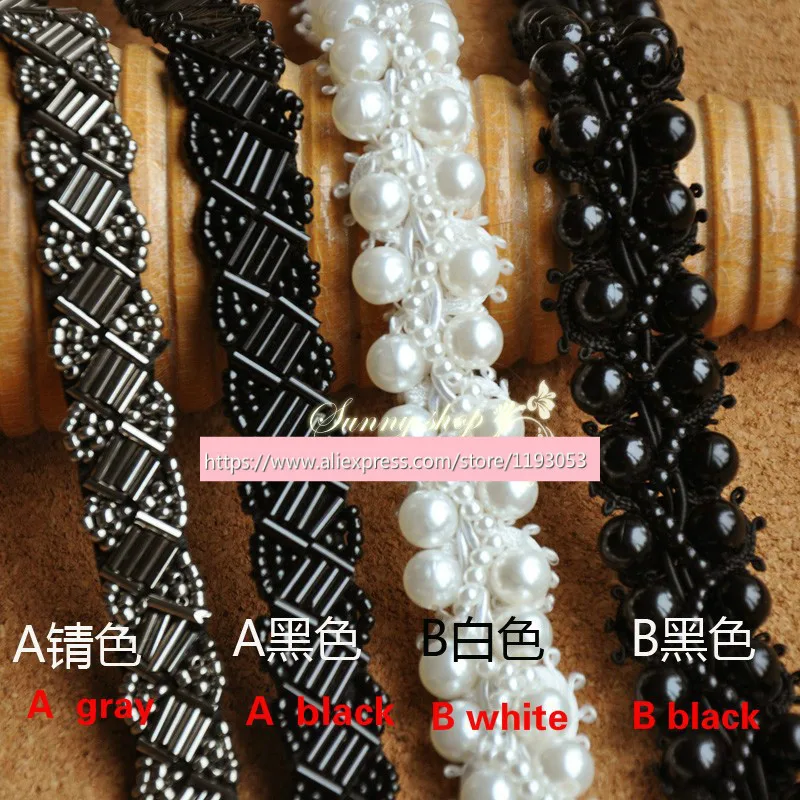 Аксессуары для одежды с белым и черным жемчугом 2 ярда/партия 1 5-2 см воротник