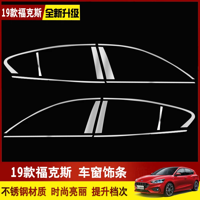 Черные Титановые полосы 4dr /5dr для украшения окон автомобиля аксессуары дверей