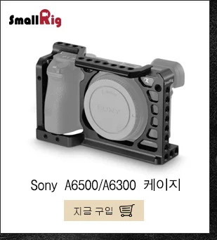 SmallRig Универсальный адаптер для крепления холодного башмака(2 шт в упаковке) с монтажными винтами для светодиодный видео микрофон с подсветкой-2060