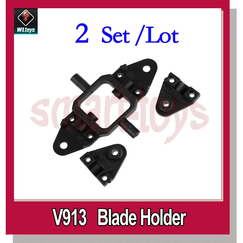 

2Set V913-06 Blade Holder for wltoys V913 Helicopter spare parts