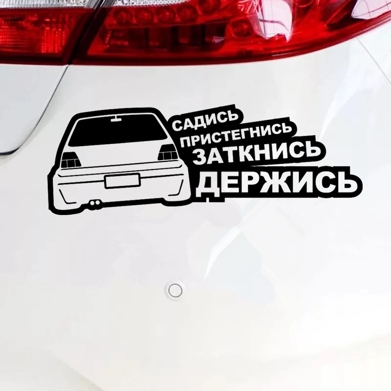 CK2207#10*28см наклейки на авто Садись, пристегнись, заткнись, держисьв водонепроницаемые наклейки на машину наклейка для авто автонаклейка стикер этикеты винила наклейки стайлинга автомобилей