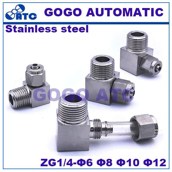 Быстроразъемный соединитель ZG1/4 '' O.D 6 8 10 12 мм наружная резьба нейлоновая