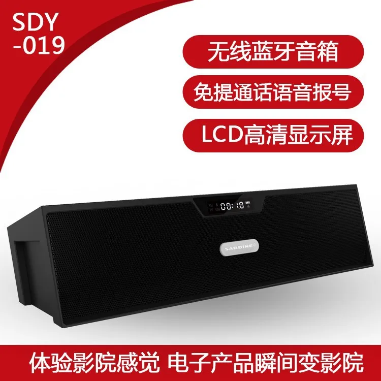 SDY 019 беспроводной Bluetooth динамик усилитель мини портативный HIFI s FM радио altavoz