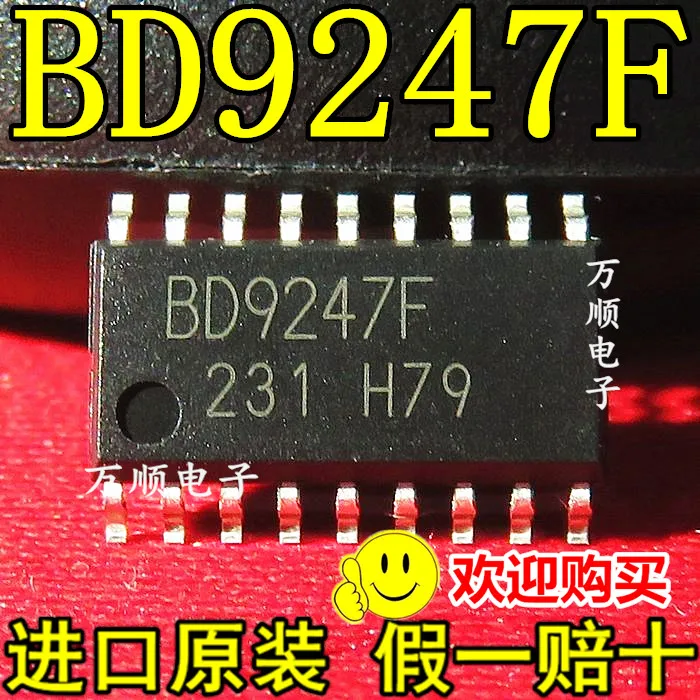 100% новый и оригинальный BD9247F BD9247|Запасные части| |