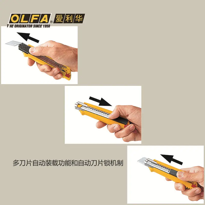 Японские Оригинальные импортные тяжелые 6 серийные американские ножи OLFA ellihua для