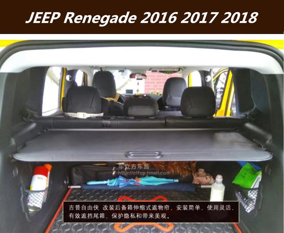 JINGHANG высокое качество задний багажник автомобиля защитный щит грузовой Чехол