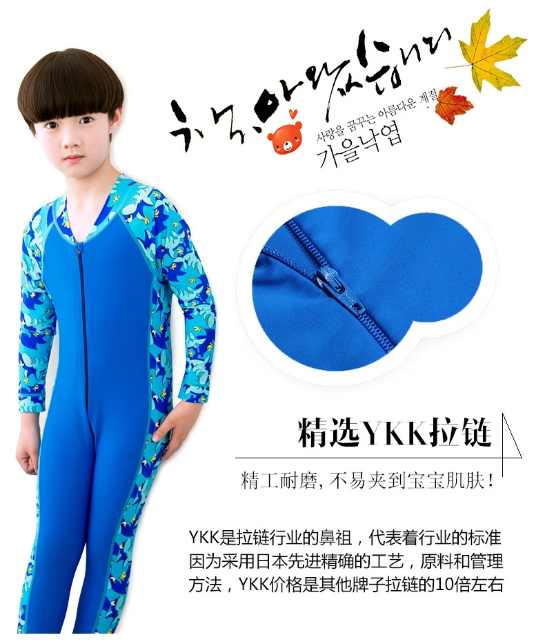 Детский Гидрокостюм для подводного плавания купальный костюм серфинга