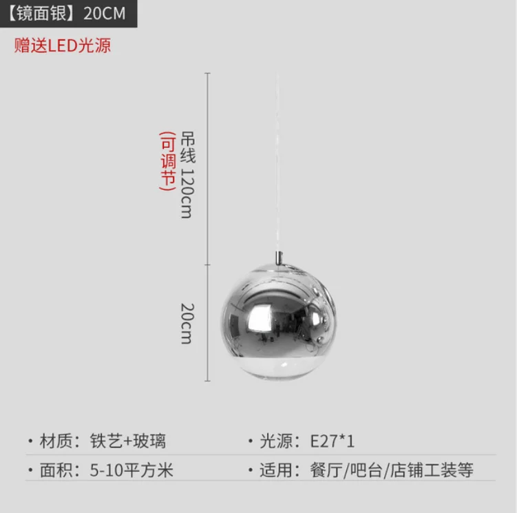 Silvery 20cm Английские стеклянные подвесные светильники, современные подвесные светильники с шариками-пузырьками, подвесные светильники, приспособление для кухонного освещения Lampara De Pie - Цвет корпуса: Silvery 20cm