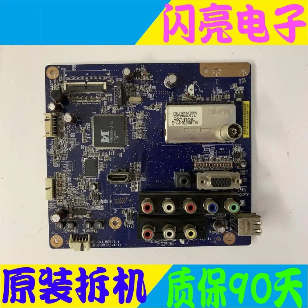 Основная плата Мощность на печатной плате материнскую плату постоянный ток