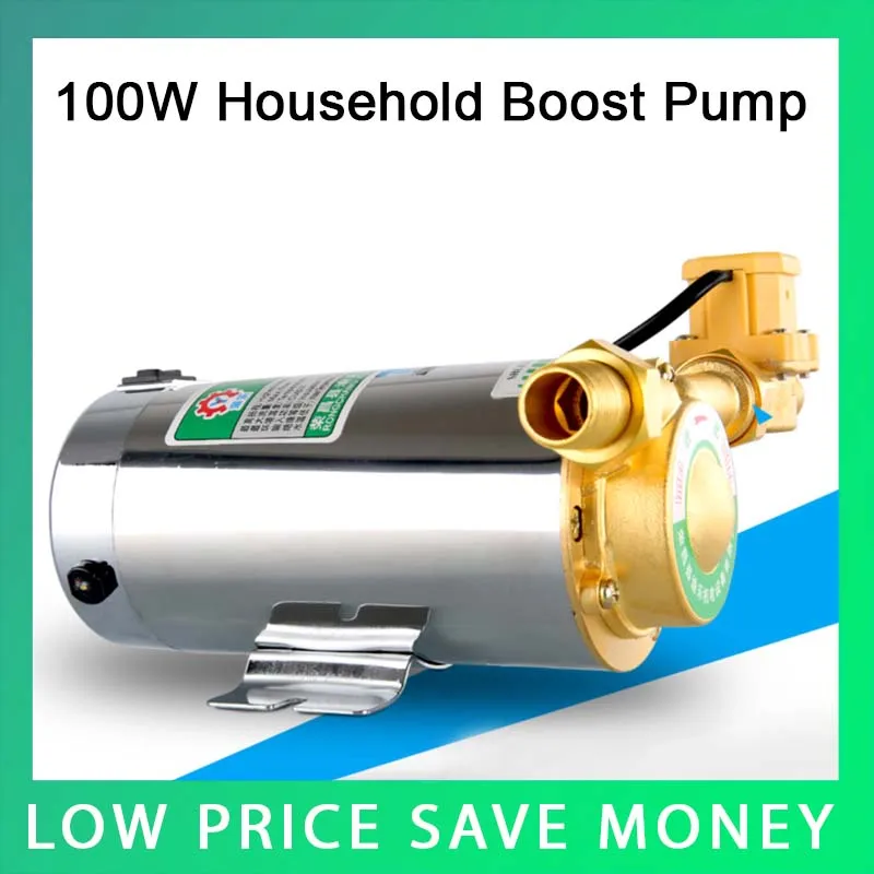 Бытовые автоматические водяные насосы 220 В насос с усилением давления воды 150 Вт |