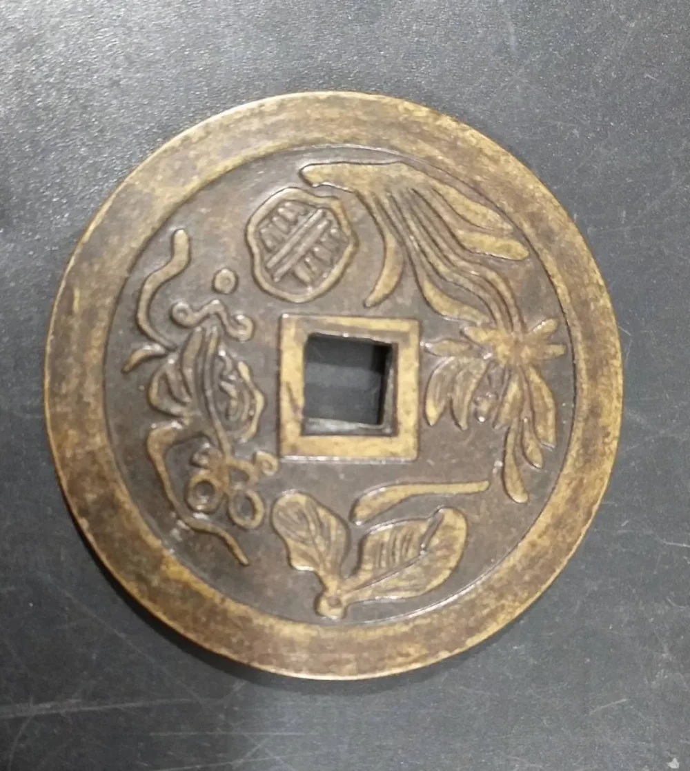 Антикварные Монеты монеты династии Цин предотвращение злодей изгнание зла и