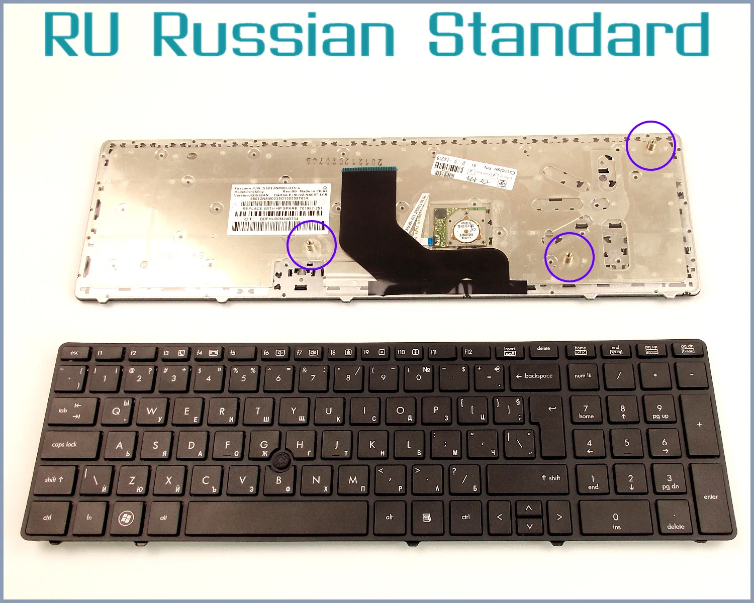

Russian RU Version Keyboard for HP 55010KS00-289-G 55010JN00-203-G 55012PG00-035-G 701986-001 Laptop W/Frame & Pointer