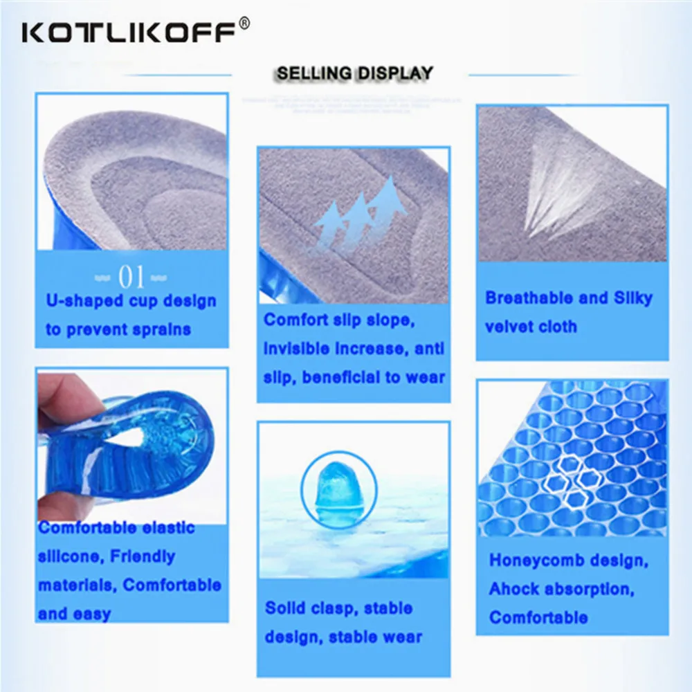 Силиконовые гелевые стельки KOTLIKOFF для увеличения роста обуви|insoles increase height|shoes