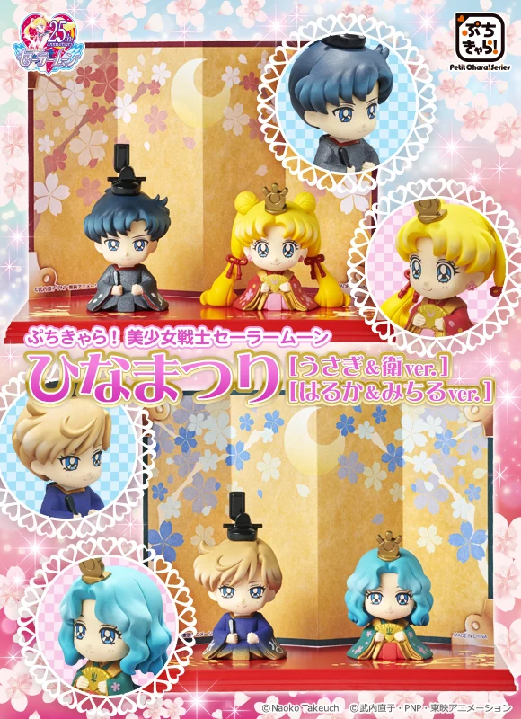 PrettyAngel-megahouse натуральный Petit Chara Hinamatsuri милый Хранитель Сейлор Мун Усаги и Мамору Харука и Мичиру