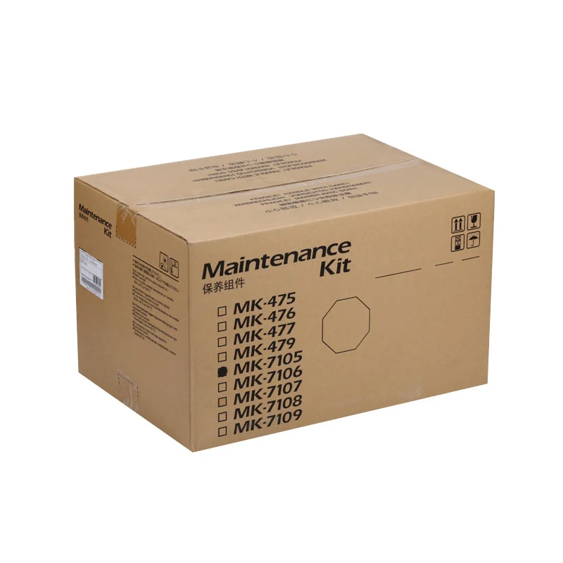 MK-7105 комплект для обслуживания Kyocera TASKalfa 3010i 3011i 3510i 3511i(фотобарабан, блок плавления, блок разработчика, Блок Переноса
