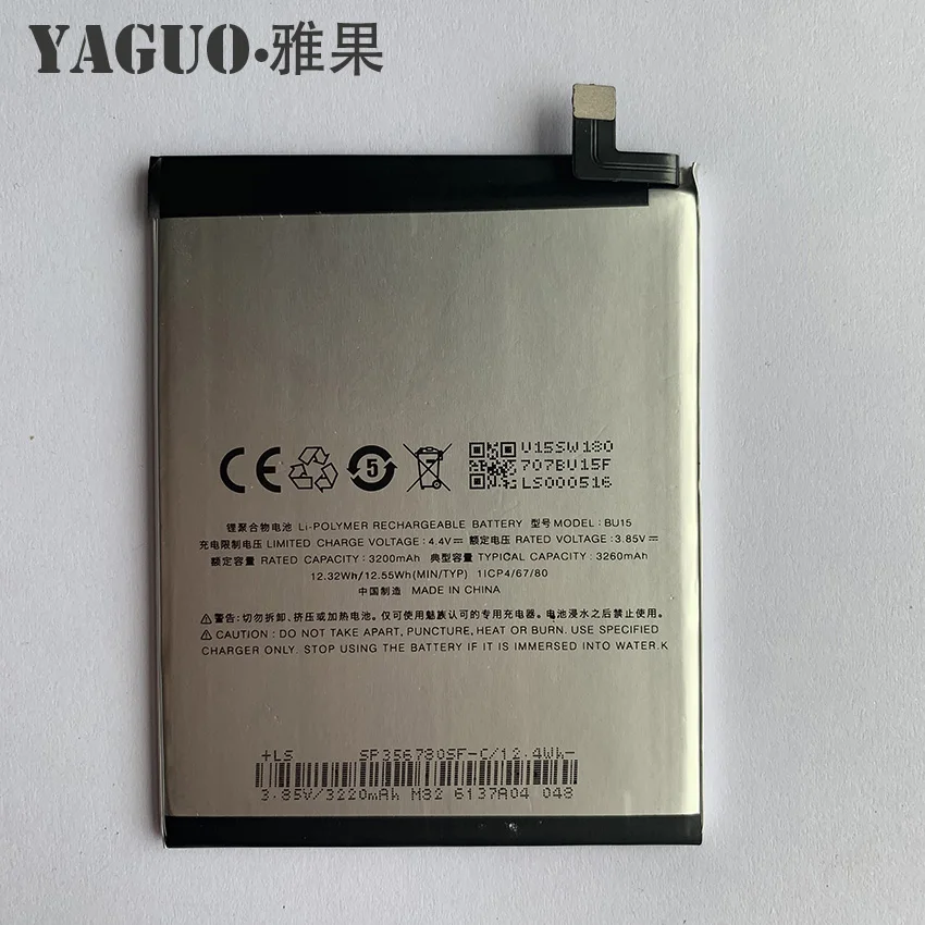 100% высококачественный оригинальный аккумулятор BU15 для Meizu u20/U685q /U685C /U685M 3260 мАч