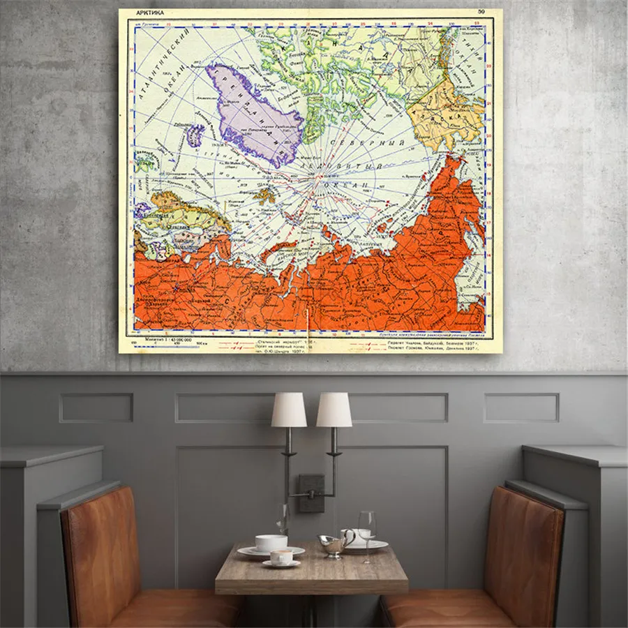 Arctic Map обновленная и актуальная Настенная карта постер классический холст