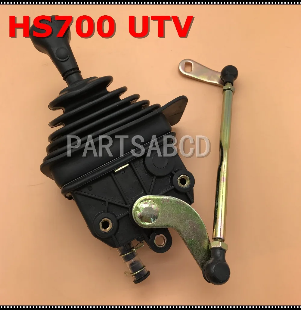 HISUN 700CC HS700 Шестерня в сборе 23400-055-0000 / 23500-115-0000 | Автомобили и мотоциклы