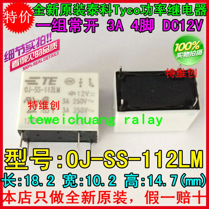

Free Shipping 100% new original relay 10pcs/lot OJ-SS-112LM 12V/4PIN/3A