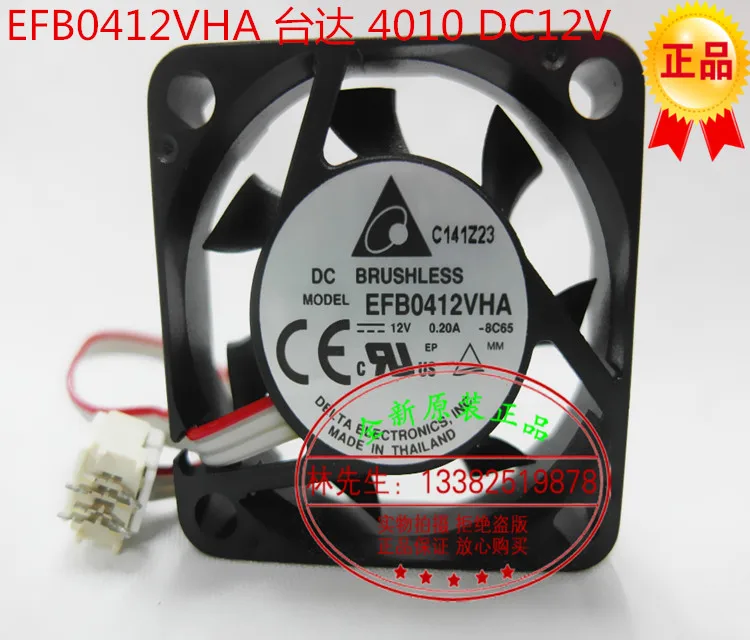 Новый вентилятор Delta EFB0412VHA 4010 12V 0.20A 40*40*10 мм с двойным шаром|4010 12v|fan 4010delta fan |