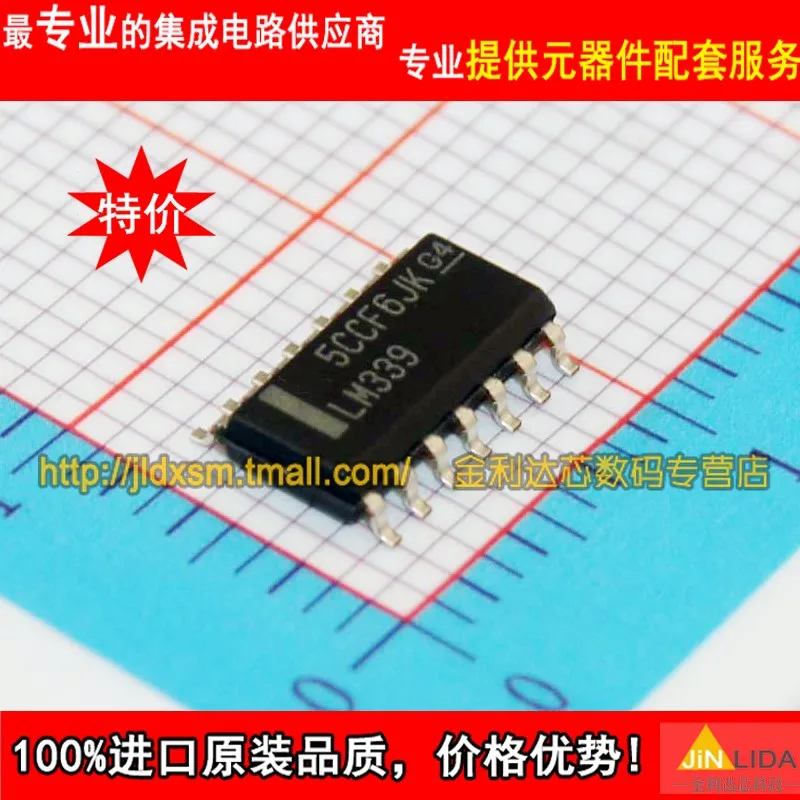 

Module LM339DR Original authentic and new Free Shipping