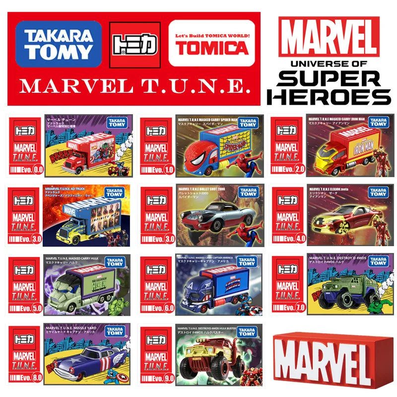 Такара томия томика серия Marvel T.N.U.E. Супермен железный человек Капитан Америка и Мстители литья под давлением Миниатюрная модель автомобиля Комплект