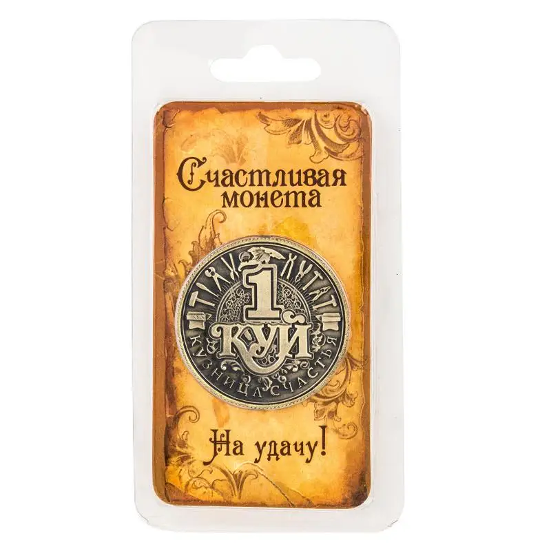 Рождественские украшения небольшой подарок металлу рубль копия монеты Лот