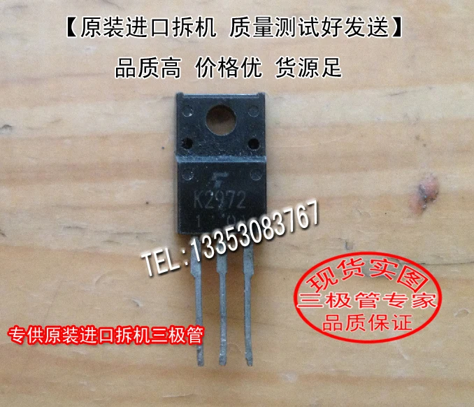 Si Тай и SH 2SK2972 TO-220 4 шт./лот | Электроника