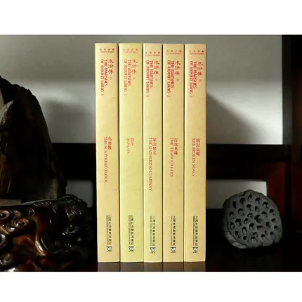 5 шт. двуязычная книга с надписью про водные поля все мужчины братья популярная