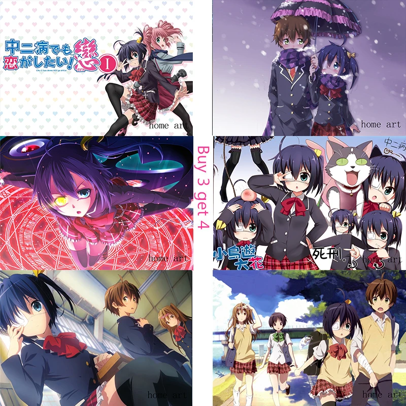Плакаты Chuunibyou Demo Koi Ga Shitai аниме наклейки на стену белая бумага с принтом высокое