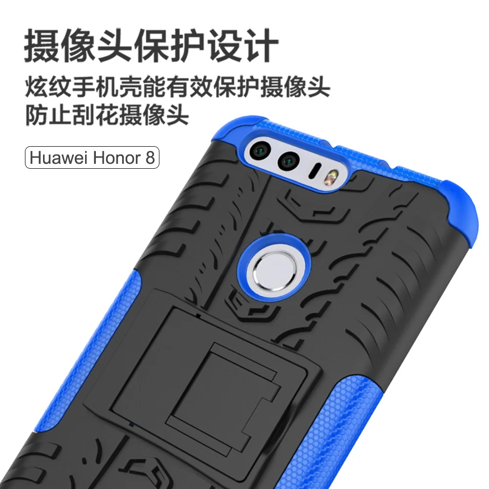 Для Huawei Honor 8 чехол шин Текстура нескользящей двойной Слои противоударный бампер