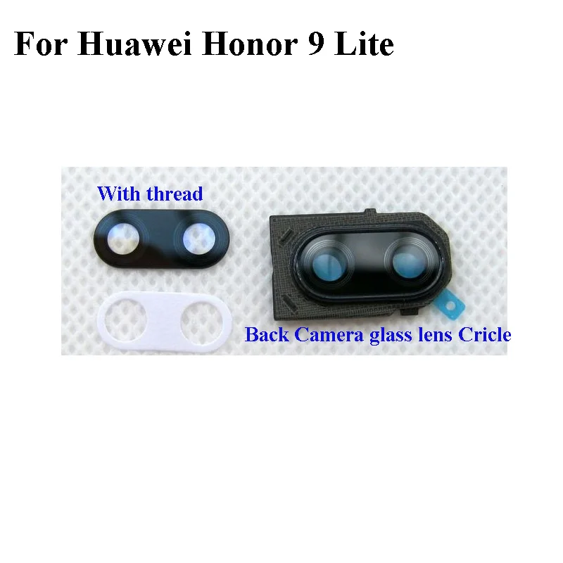 Задняя камера для Huawei Honor 9 Lite lite стеклянный объектив + Крышка камеры запасные