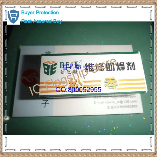 Канифоль в коробке проданный Железный флюс advd сварочный вспомогательный