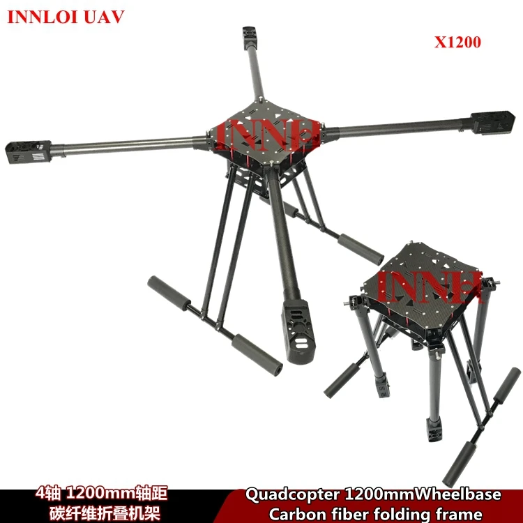 DIY 900 1000 1100 1200 мм 4 Quad раза рама из углеродного волокна рамка для rotors сельского