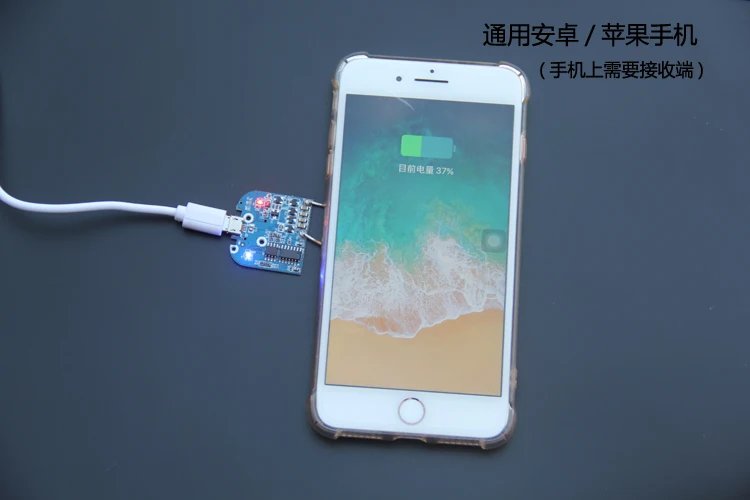 Беспроводное зарядное устройство эмиттер модуль PCBA плата + катушка Qi Стандартный