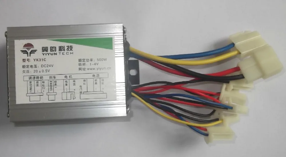 500 Вт DC 24 в контроллер скорости щеточного двигателя Управление скоростью