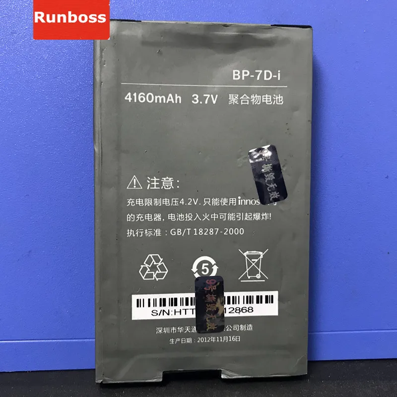 

Runboss, оригинальное качество, аккумулятор стандартного размера для телефона, DNS S4502 для Innos D9 D9C