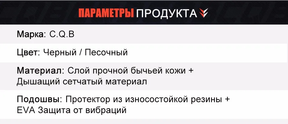 CQB Тактические кроссовки Для мужчин свет амортизация Нескользящая Уличная обувь походы кемпинг Пеший Туризм обувь Армейские сапоги