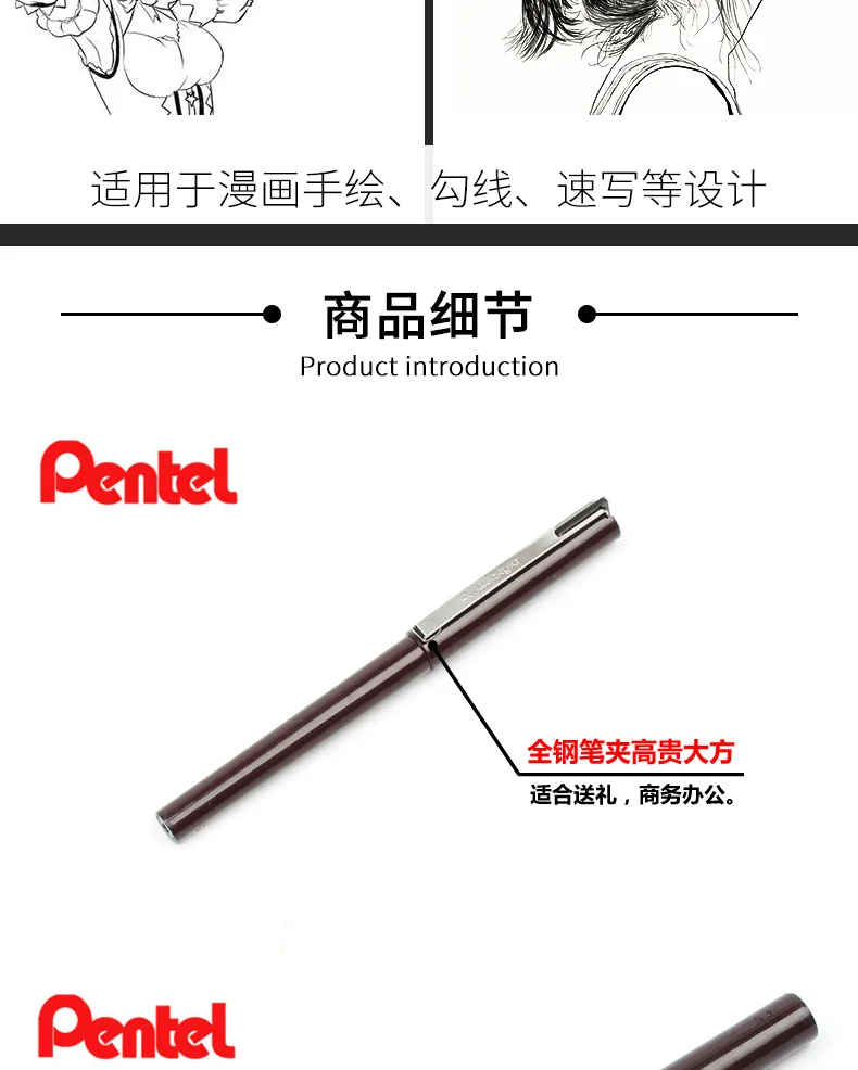 1/3/6/12 шт Япония Pentel JM20-A эскизная ручка тонкая грань ручка комиксов расписанные вручную состав