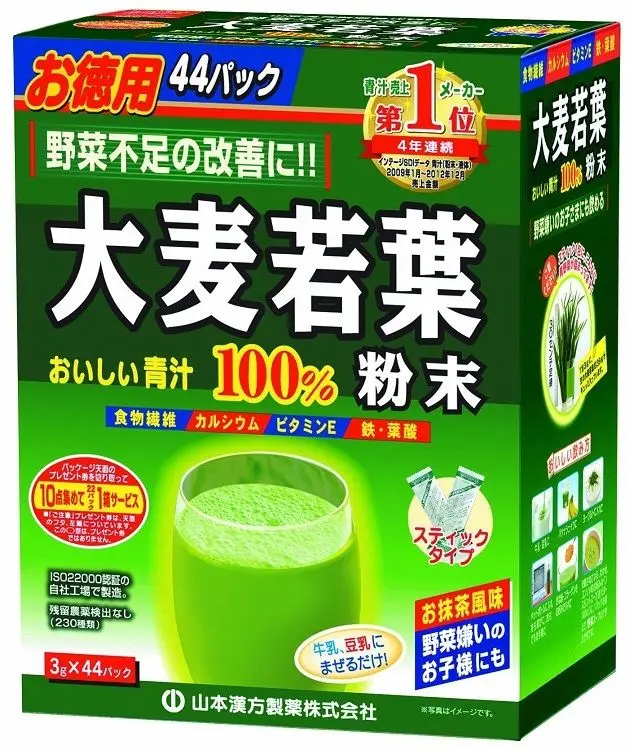 

Yamamoto Kanpo Barley Young Leaves 100% Aojiru Green Powder Juice 3g x 44 packs