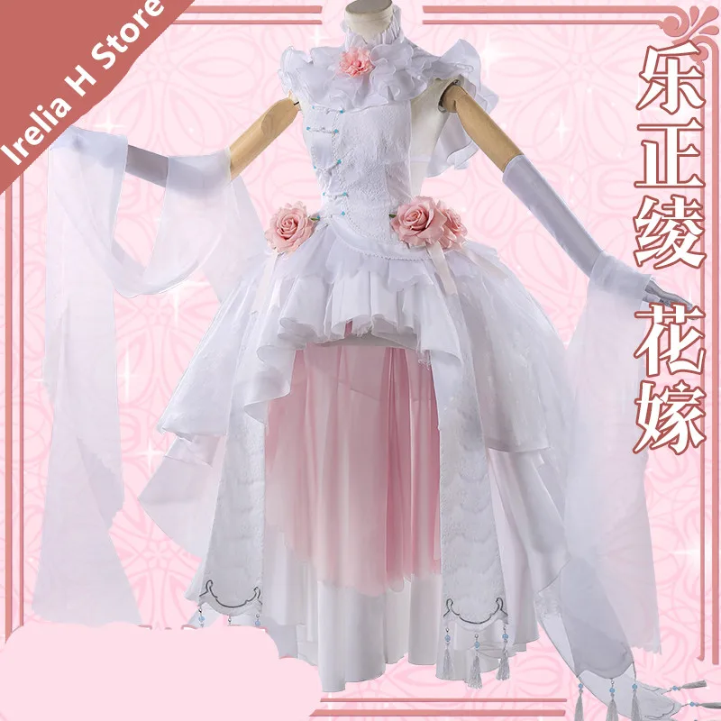 Yue Zhengling V Косплей vsinger Yuezhengling Костюм китайский стиль Cheongsam свадебное платье летнее